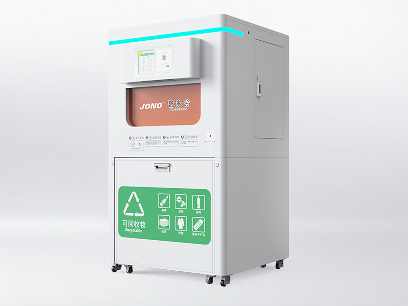 SmartBin - RSE